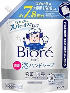 ビオレｕ 泡ハンドソープ つめかえ用 1.5Ｌ【医薬部外品】